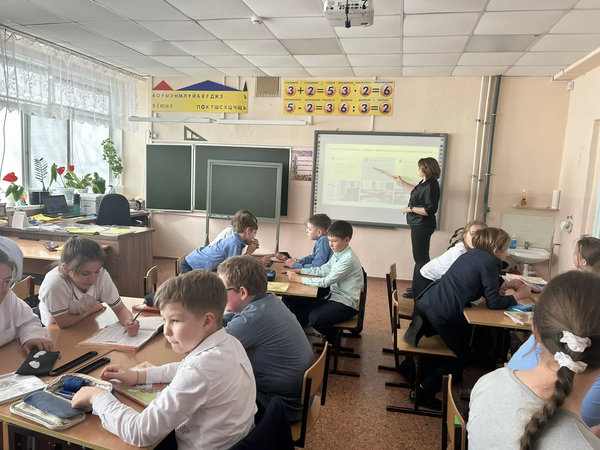 Классный час «Учение с увлечением».