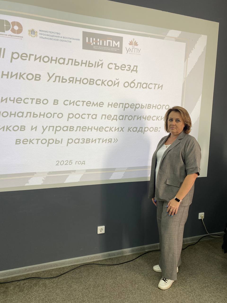 &amp;quot;Статус педагог- наставник&amp;quot;.